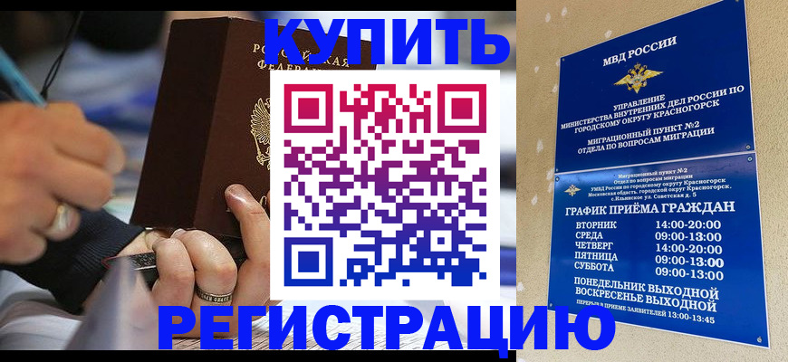 регистрация для школы в Лесном